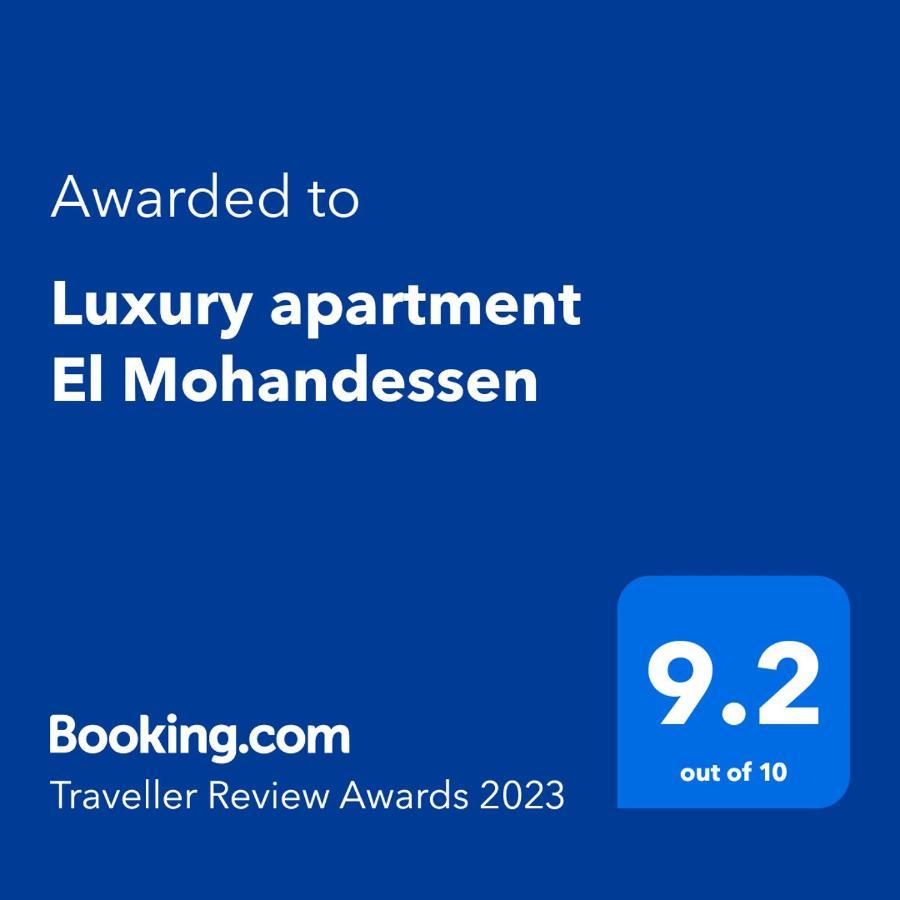 Luxury Apartment El Mohandessen El El Cairo Exterior foto